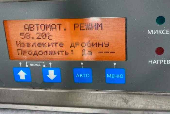 Извлекаем дробину